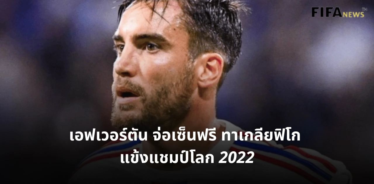 นิโกลาส ทาเกลียฟิโก อาร์เจนตินา