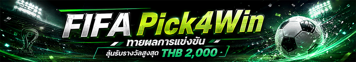 fifa-pick4win-pro